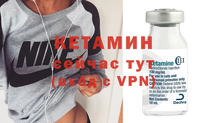 КЕТАМИН ketamine  гидра ССЫЛКА  Берёзовка 