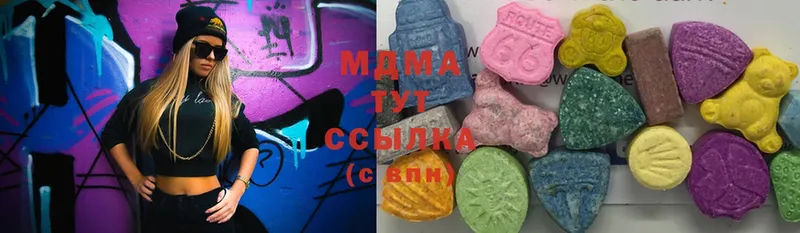 MDMA crystal  Берёзовка 